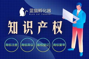 商标注册_商标担保注册_商标双享注册_商标注册流程_商标转让